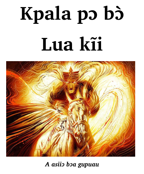 Alpha
